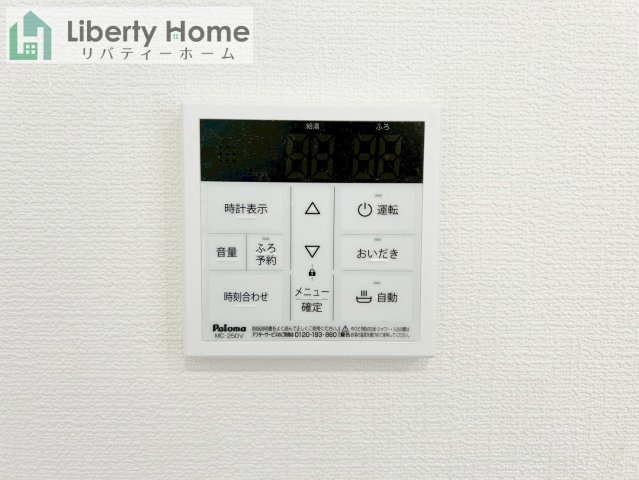 日立市西成沢町2丁目23-P1　新築戸建　10号棟の発電・温水設備