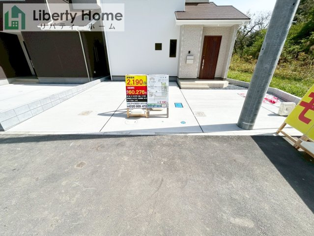 日立市西成沢町2丁目23-P1　新築戸建　10号棟の駐車場