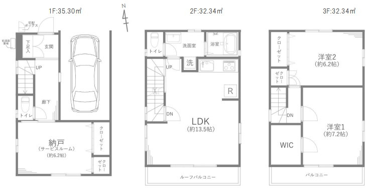 川崎市中原区井田中ノ町戸建の間取り