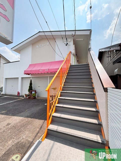 丸善コーポのその他共用部分