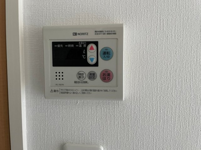 エスリード京橋WESTの設備