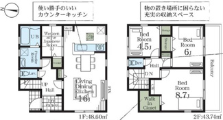 【間取り】 | 彦成17期