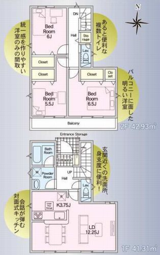 【間取り】 | 【仲介手数料０円】座間市立野台第21　新築一戸建て | 座間市立野台第21　新築一戸建て