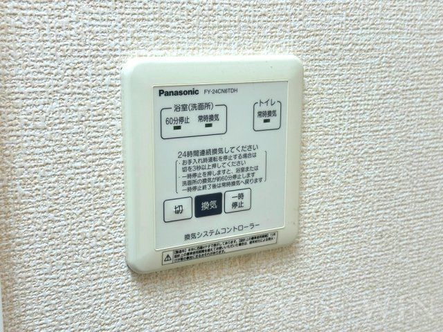 ハイム杉山 A棟の設備|イメージ（同建物内別部屋の写真です）