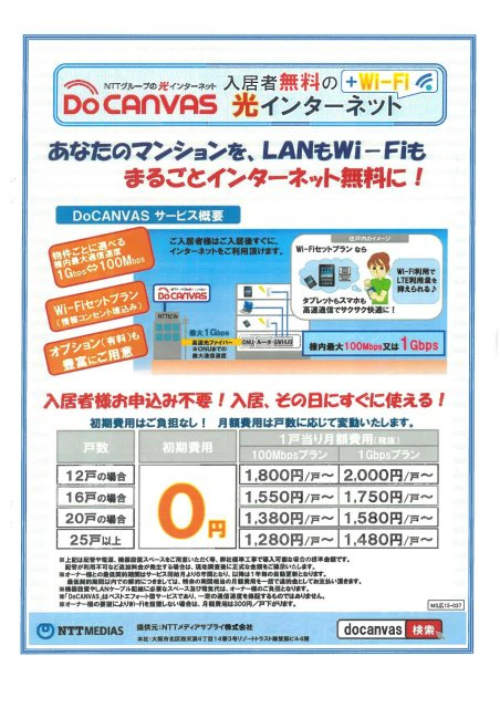 仮）フラッティ紫野西蓮台野町（全14室）の地図
