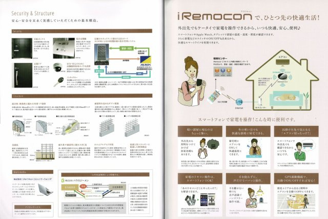 江東区アルテシモコルソの防犯設備