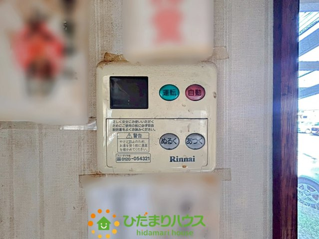 加須市礼羽　中古一戸建ての発電・温水設備