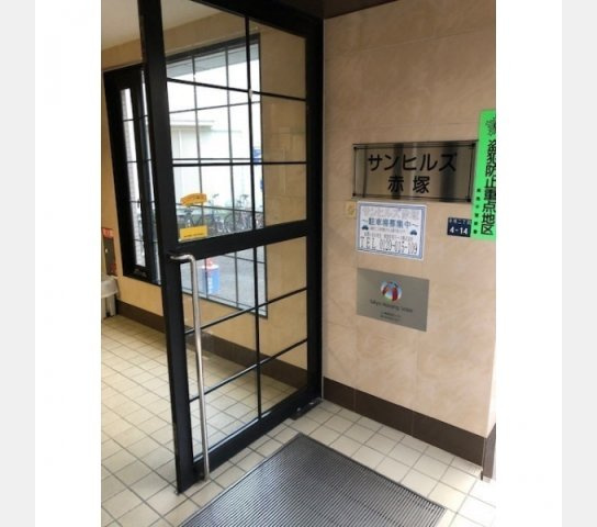 サンヒルズ赤塚のエントランス