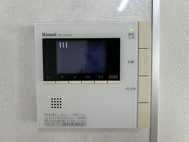 【防犯設備】 | 潮田町4丁目戸建て