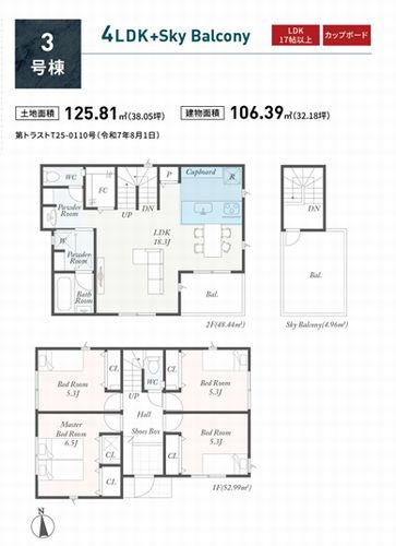 【区画図】 | 【仲介手数料０円】厚木市第2妻田南　新築一戸建て　全5棟 | 厚木市第2妻田南　新築一戸建て　全5棟