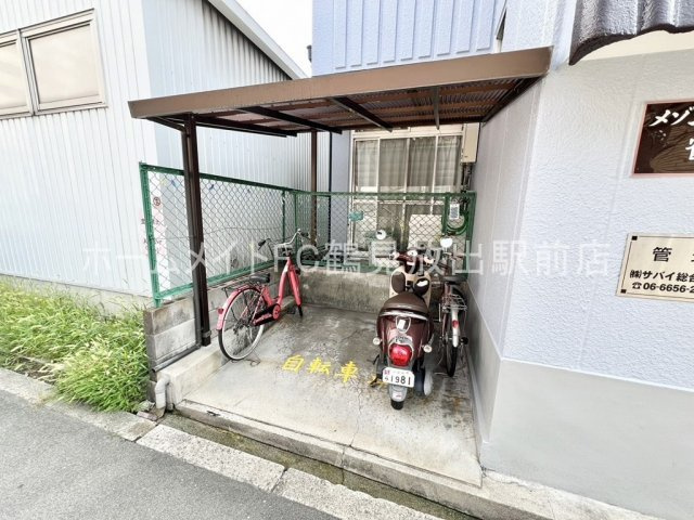 メゾンドリュウ鶴見のその他共用部分