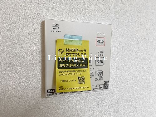 【防犯設備】 | 【仲介手数料０円】平塚市第1諏訪町　新築一戸建て　全2棟 | 平塚市第1諏訪町　新築一戸建て　全2棟