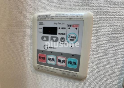 【設備】 | ミリアン四天王寺夕陽丘Ⅱ