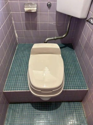 【トイレ】 | 清水が丘１丁目　中古戸建