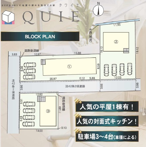 【区画図】の画像