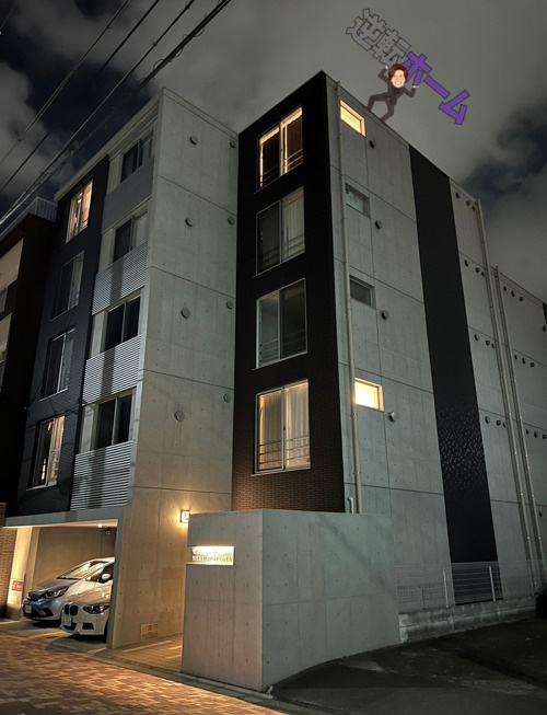 ＷＥＬＬ　ＣＯＵＲＴ　ＮＡＫＡＭＵＲＡＫＯＵＥＮ　名古屋市賃貸　仲介手数料無料