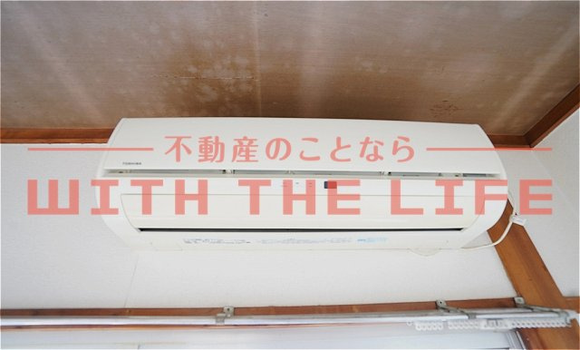 森永ハイツ【キャンペーン対象物件】の設備|エアコンです