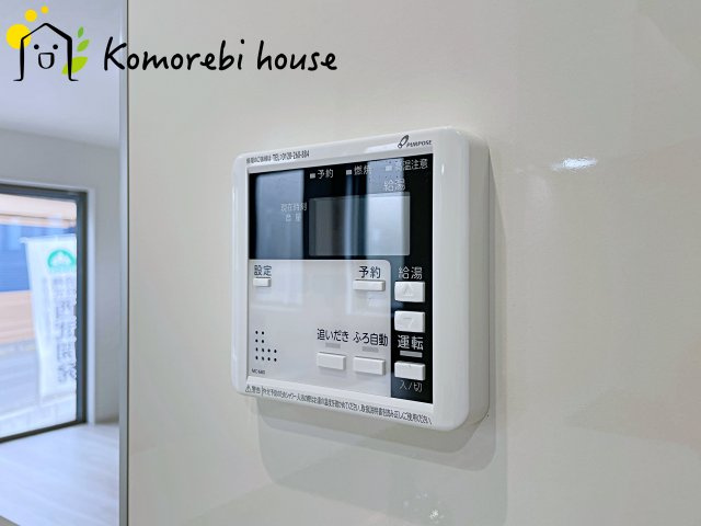 さいたま市西区三橋　1期　新築一戸建て　01の設備|ワンタッチで湯張りや追い焚きができる給湯スイッチ。夕飯の支度をしながら、同時進行でお風呂の準備ができる効率の良い生活動線が魅力です。