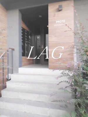 【エントランス】 | ＰＲＯＴＯ大岡山Ⅱ | エントランスです。