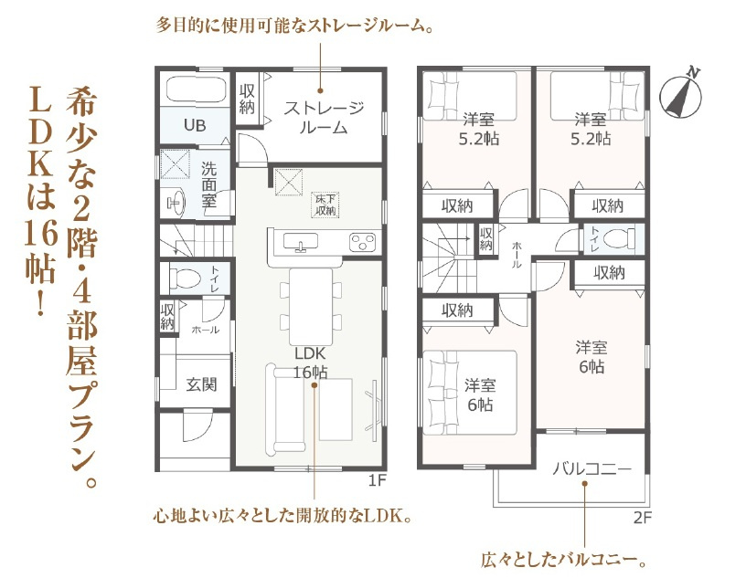 葵区瀬名中央２丁目　新築戸建　全２棟　１号棟の区画図