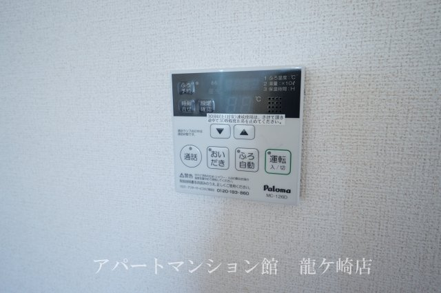 ラフィーネの設備