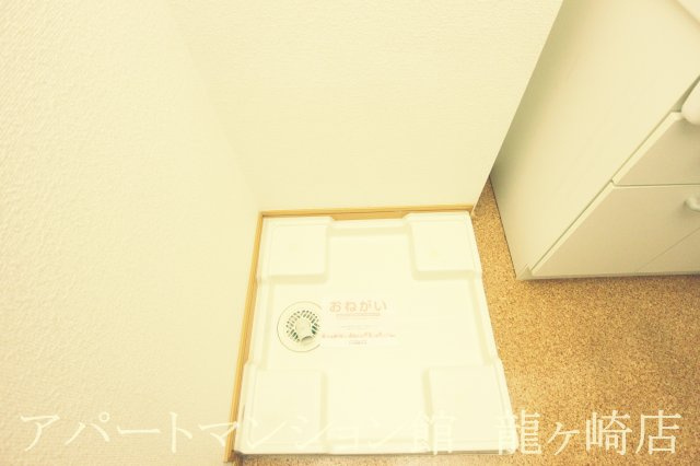 ミリューのその他