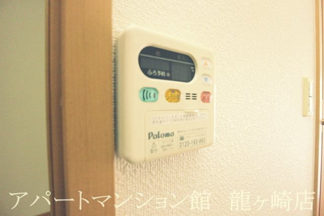 ミリューの設備