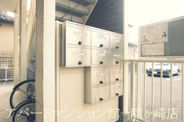 ミリューのその他共用部分