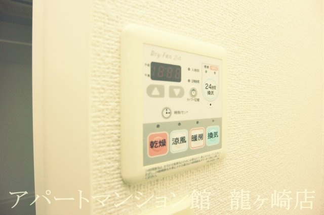 ミリューの設備