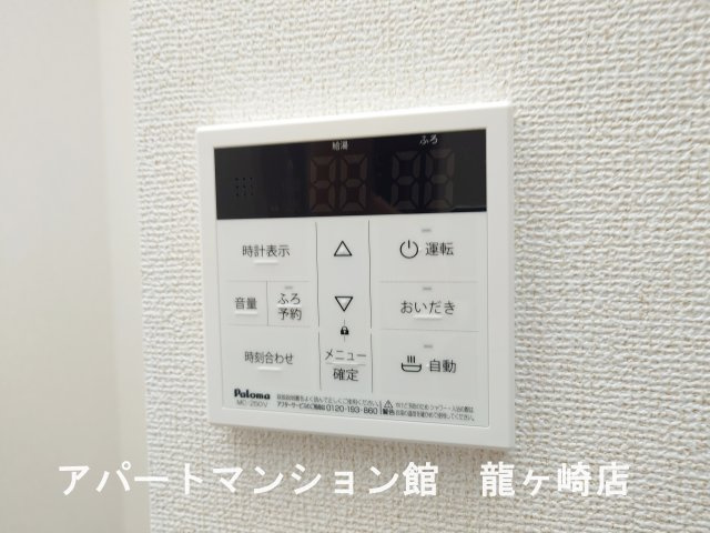 レジデンシアBの設備