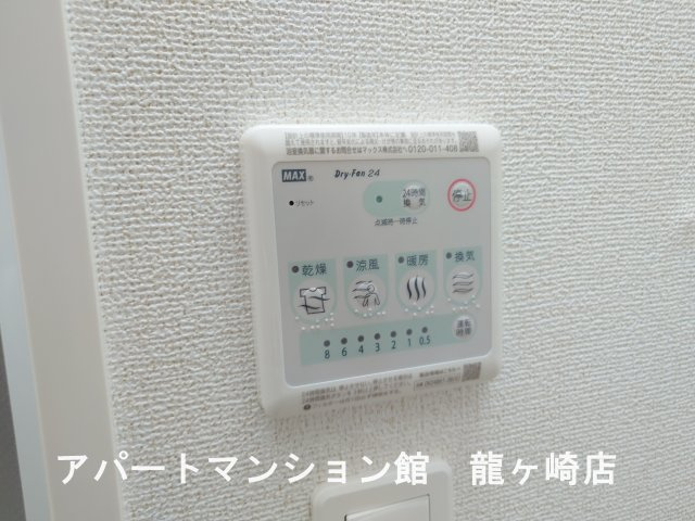 レジデンシアBの設備
