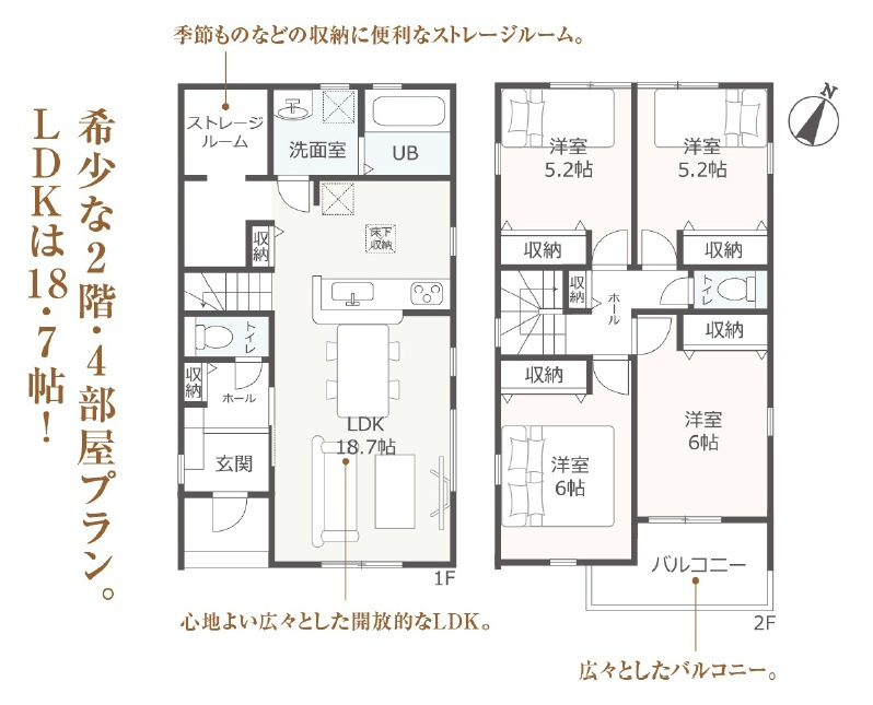 葵区瀬名中央２丁目　新築戸建　全２棟　2号棟