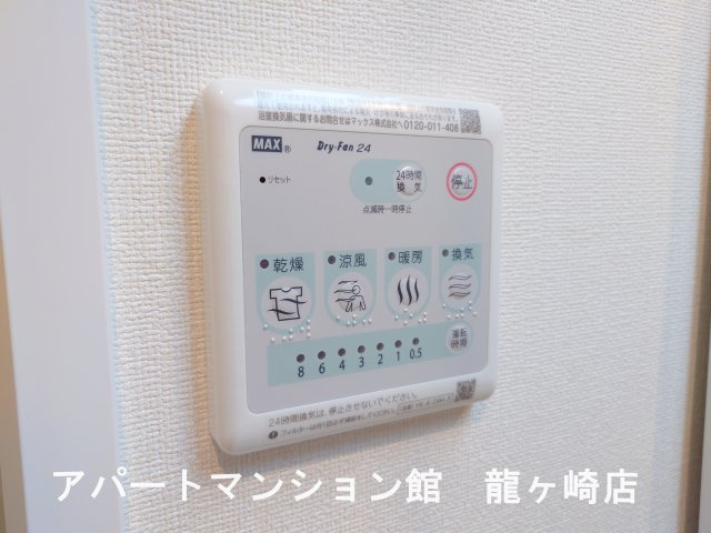 コンフォールKの設備