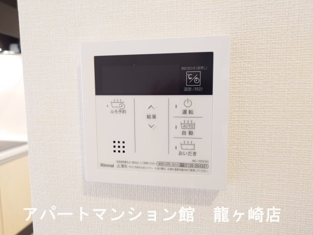 コンフォールKの設備