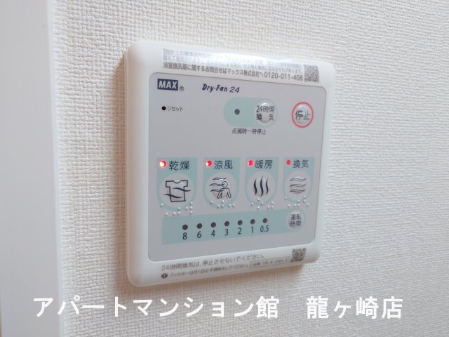 コンフォールKの設備