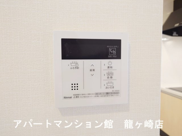 コンフォールKの設備