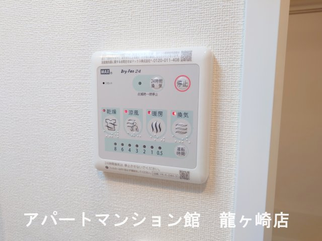 コンフォールKの設備