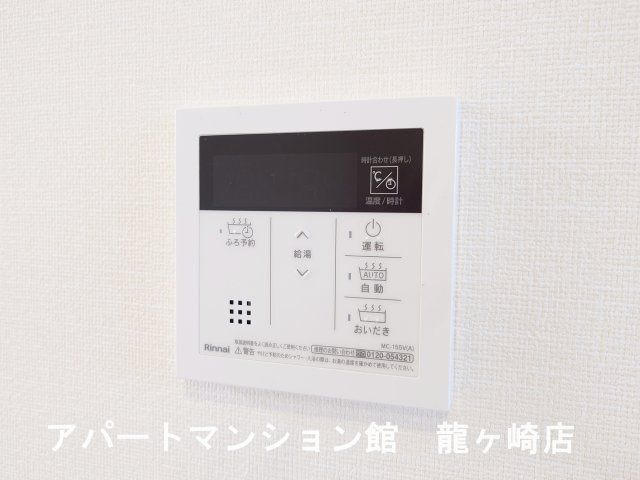 コンフォールKの設備