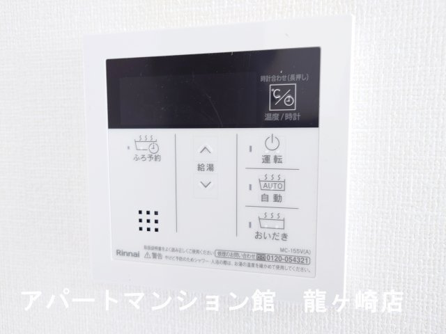 コンフォールKの設備