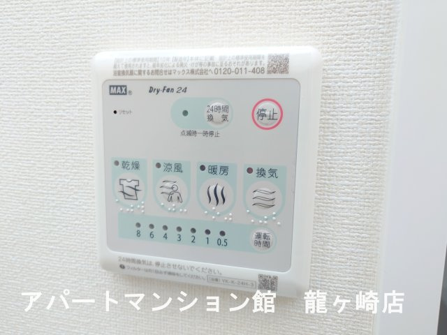 コンフォールKの設備