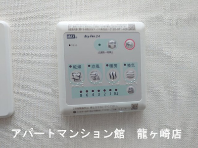 【設備】 | colline