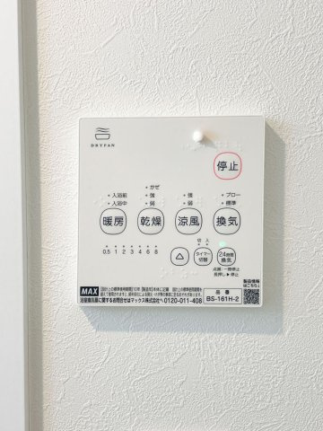 【設備】 | グランコート王子