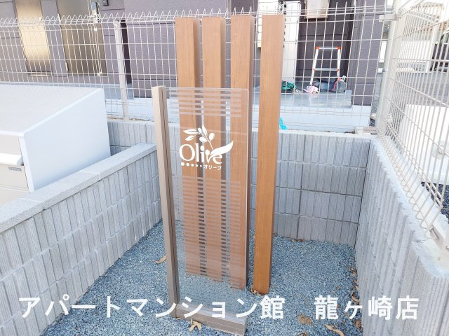 Oliveのエントランス