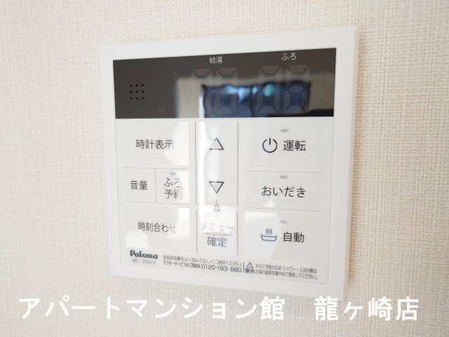 Oliveの設備