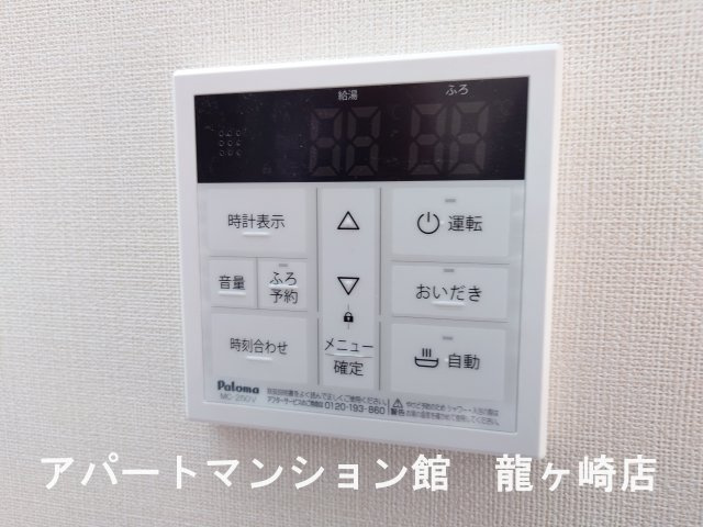 グランバレーⅡのその他