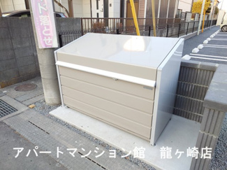 【その他共用部分】 | グランバレーⅡ