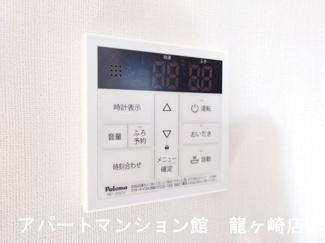 【設備】 | グランバレーⅡ