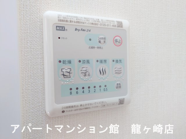 グランバレーⅡのその他