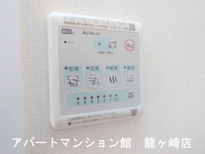 【設備】 | グランバレーⅡ