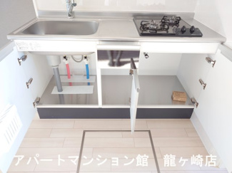 【収納】 | グランバレーⅡ